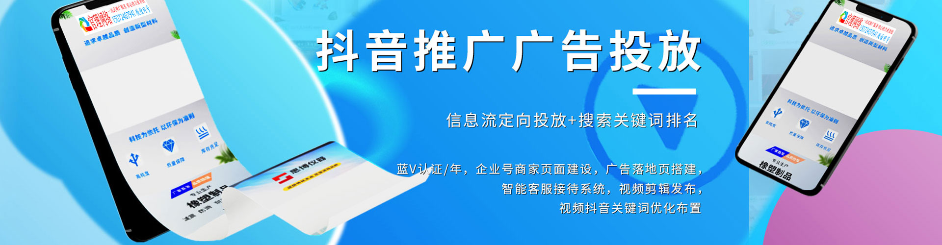 布拖sem推广