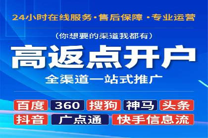 百度竞价排名案例：如何实现低成本高回报