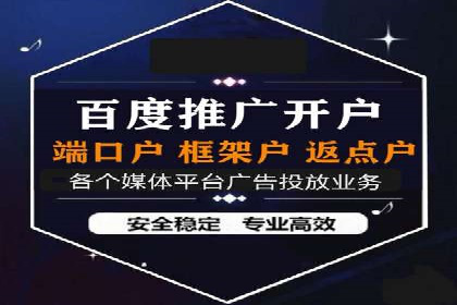 百度贴吧推广实战：如何运用社交媒体扩大影响力