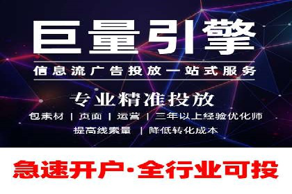 信息流广告推广未来趋势与案例预测